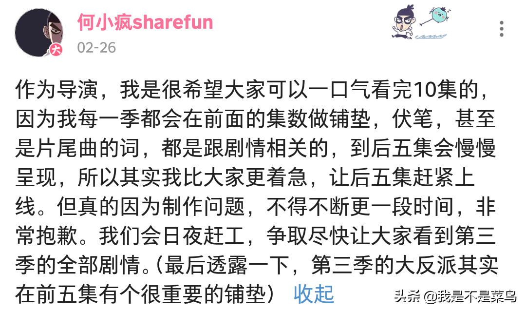 陳六何沈輕舞最新章節(jié)免費閱讀,陳六何沈輕舞最新章節(jié)免費閱讀