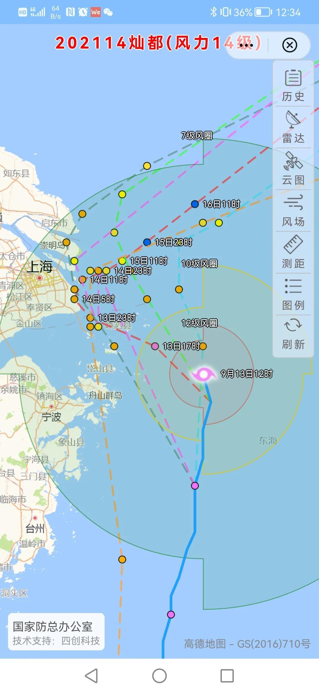 臺(tái)風(fēng)最新實(shí)時(shí)路徑,臺(tái)風(fēng)最新實(shí)時(shí)路徑報(bào)告，動(dòng)態(tài)監(jiān)測(cè)與應(yīng)對(duì)策略