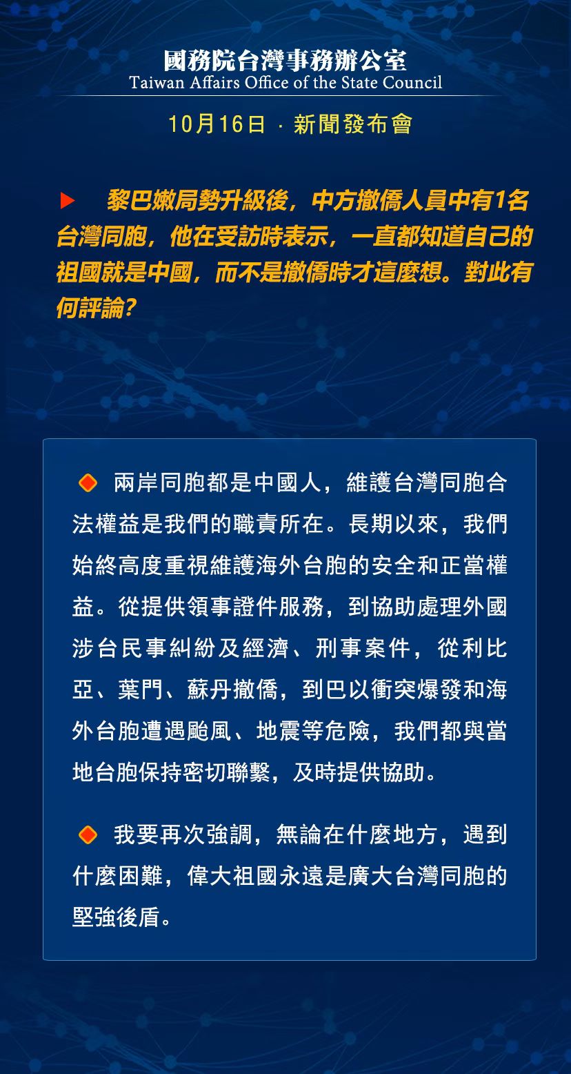 臺灣最新消息,臺灣最新消息全面解讀