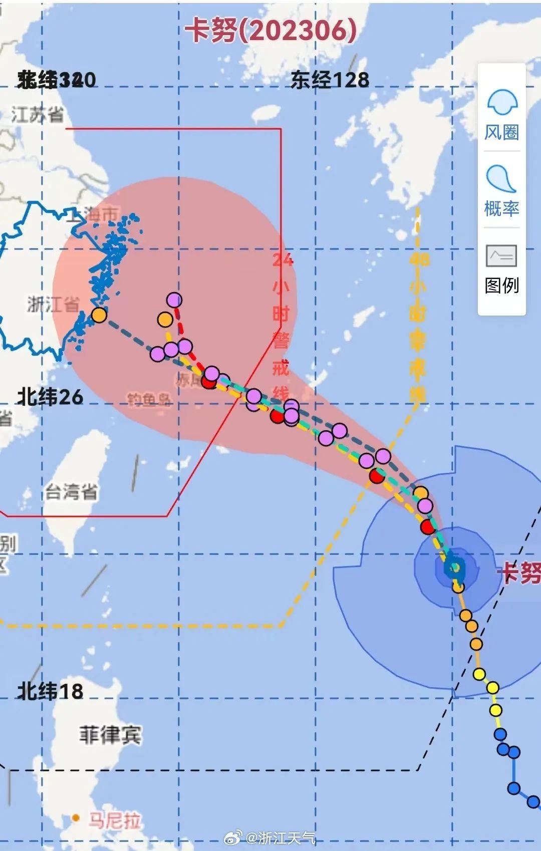 臺風路徑最新,臺風路徑最新動態(tài)分析