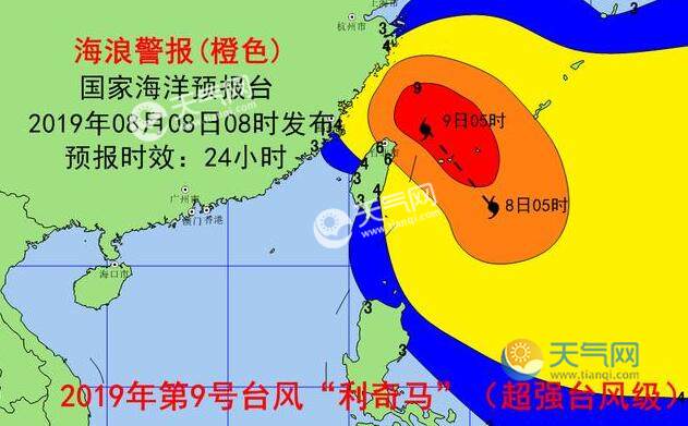 臺(tái)風(fēng)路徑最新消息,臺(tái)風(fēng)路徑最新消息，動(dòng)態(tài)監(jiān)測(cè)與應(yīng)對(duì)策略