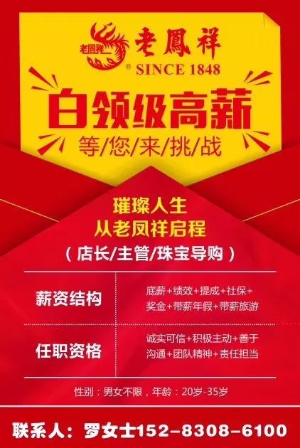 58同城最新招聘信息,探索最新招聘信息，58同城引領(lǐng)招聘市場的新動態(tài)