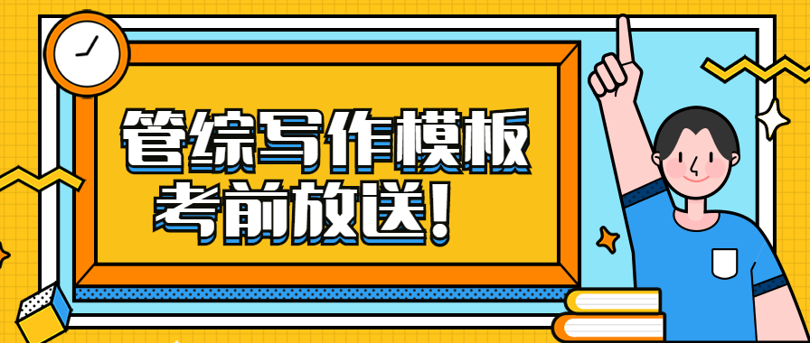 2023管家婆資料正版大全澳門,利益解答解釋落實(shí)_框架版3.282