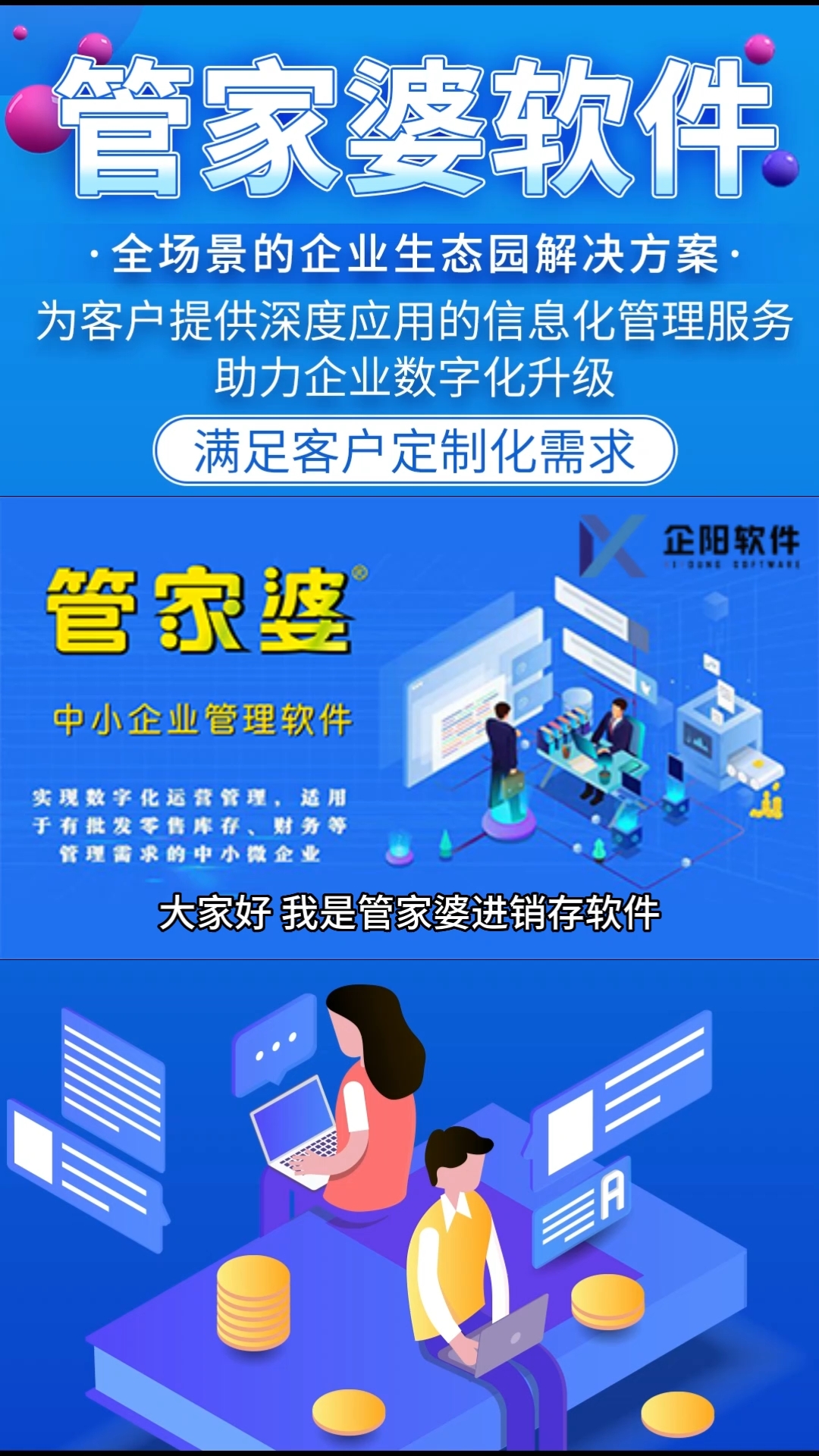 7777788888精準(zhǔn)管家婆全準(zhǔn),專家解析解答解釋問題_社群版22.793