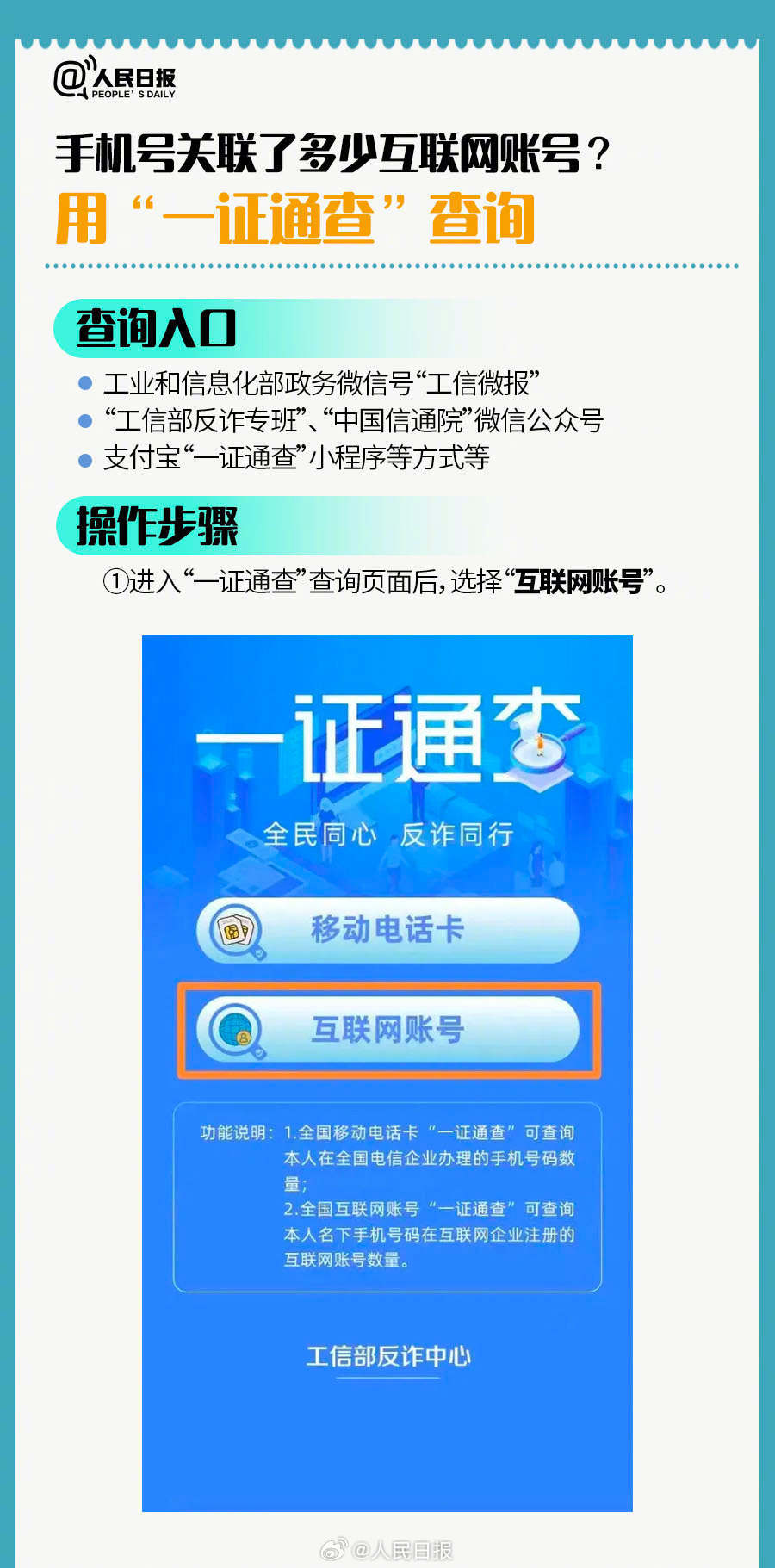 澳門管家婆100%精準,全面理解解答解釋計劃_擴展型13.336