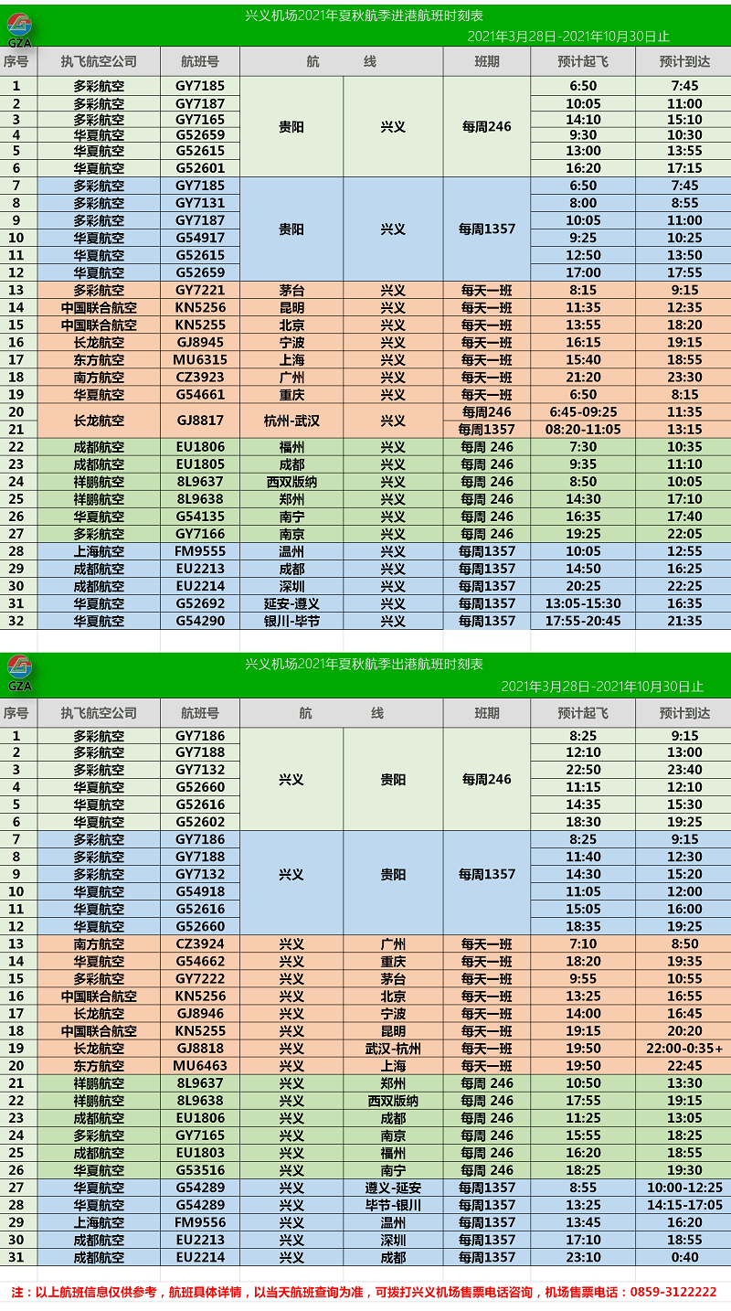 2024新澳門天天開獎(jiǎng)攻略,全面掌握解答解釋策略_訂閱型56.305