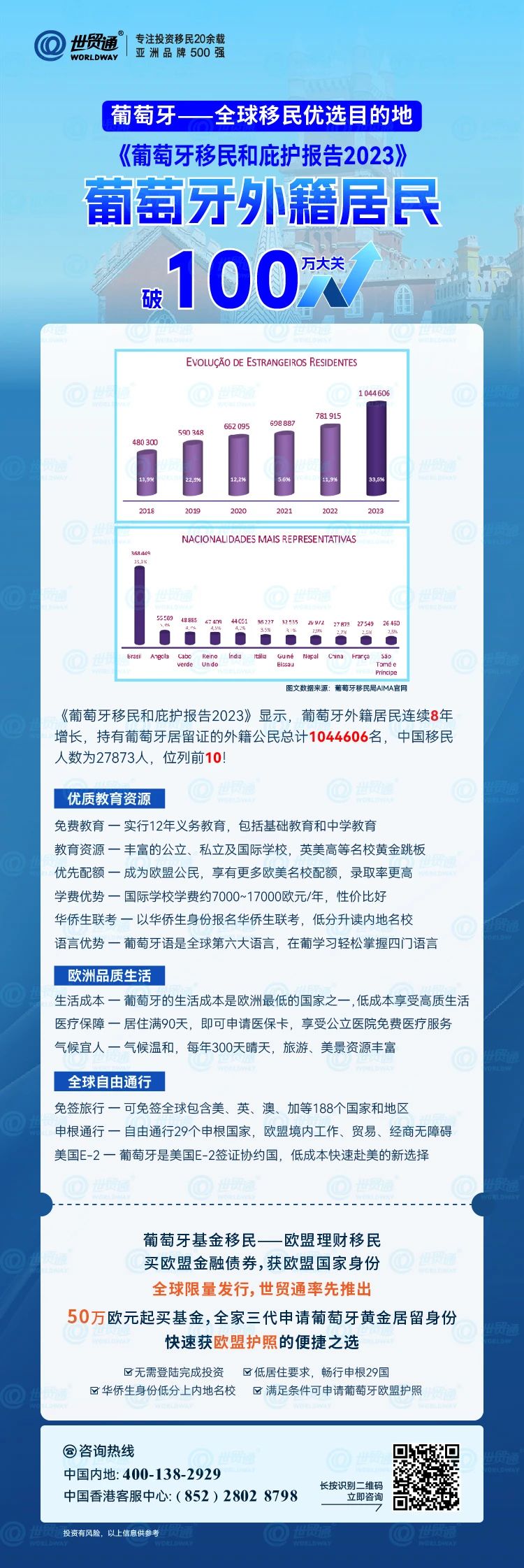 新奧彩294444cm216677,全面落實(shí)執(zhí)行計(jì)劃_游戲集91.441