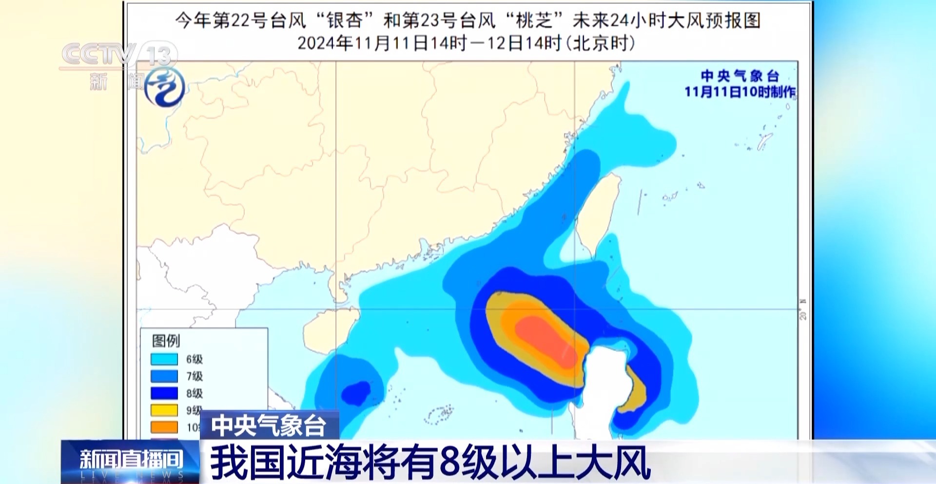 福建臺風最新消息,福建臺風最新消息，全方位應對，保障安全