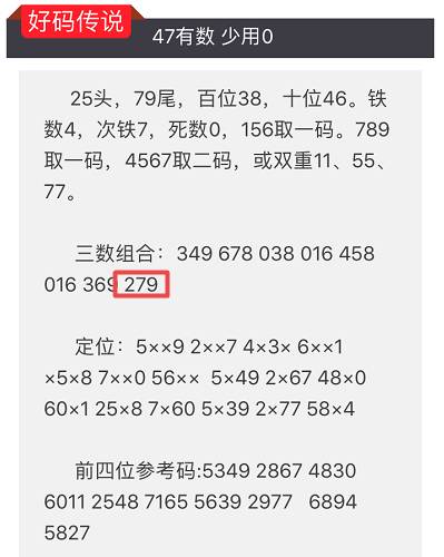 今晚澳門特馬開的什么號碼2024,精細化解釋落實步驟_罕見版98.475