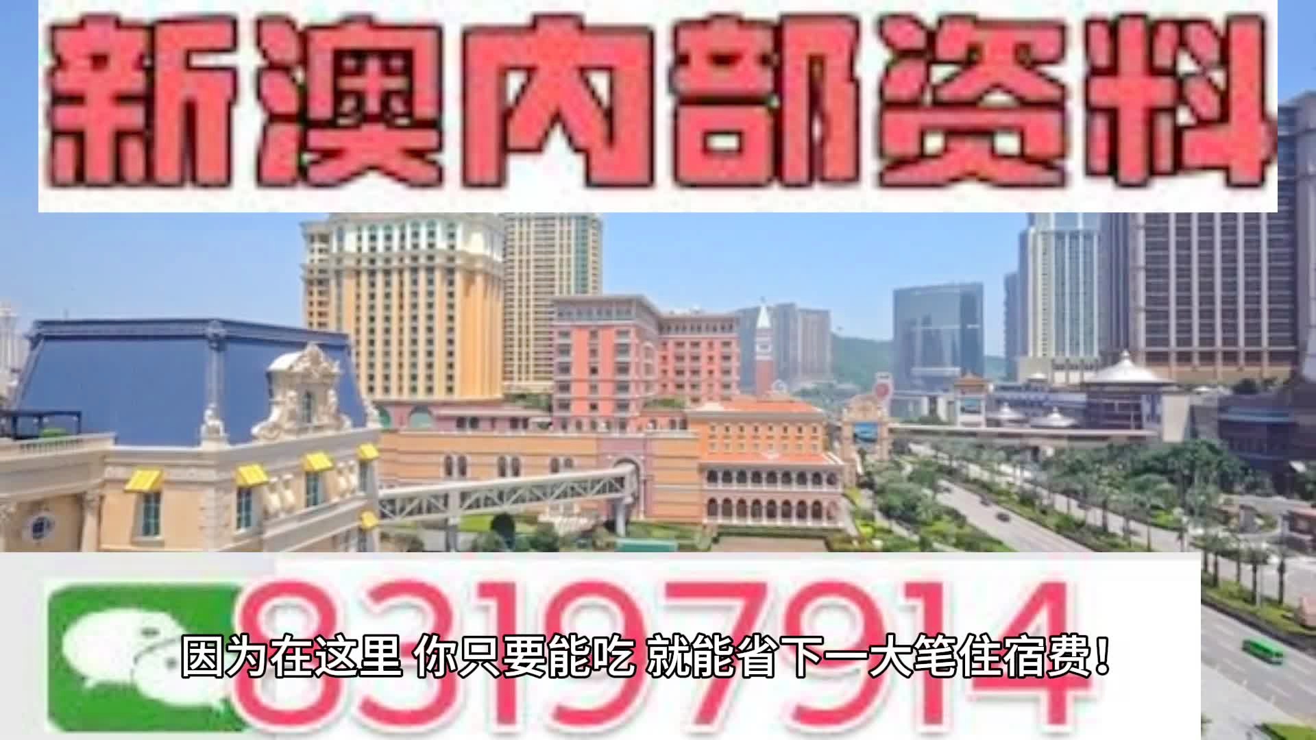 2024今晚新澳門開獎結(jié)果,專業(yè)指導(dǎo)解答解釋方案_策劃款31.562