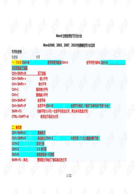 正版資料免費資料大全十點半,快速反饋方案落實_用戶款91.236