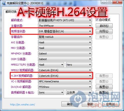 澳門管家婆資料一碼一特一,精確解析解答解釋問題_高清集50.171