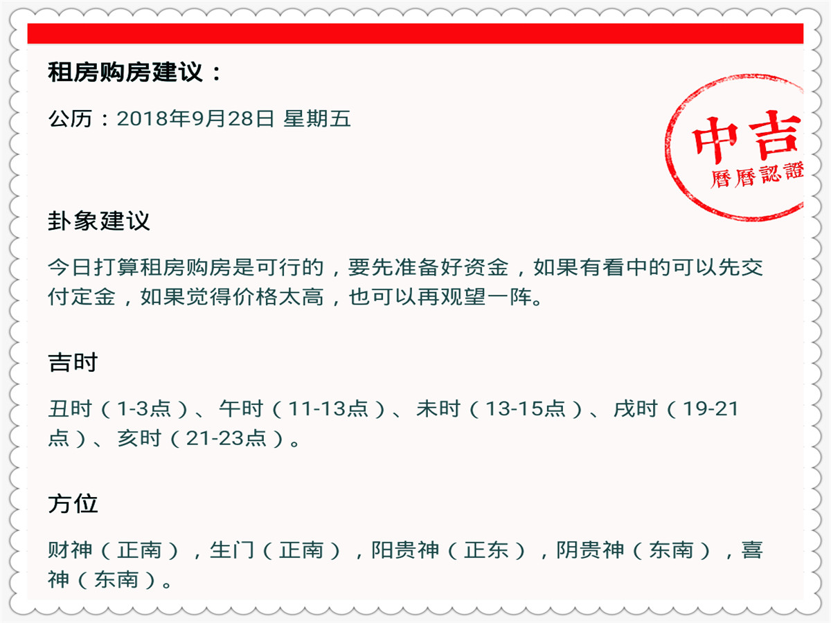 2024今晚香港開特馬,權(quán)威解答措施分析解釋_熱銷款42.145