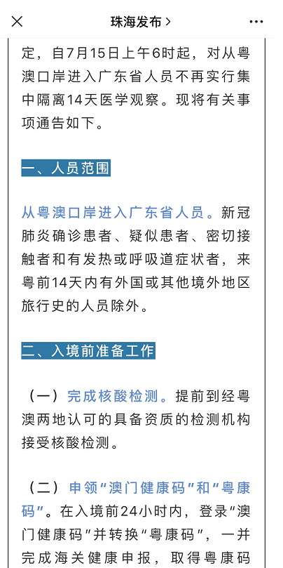 2024澳門天天開好彩大全開獎記錄,創(chuàng)新思維策略解答解釋_唯一集37.883