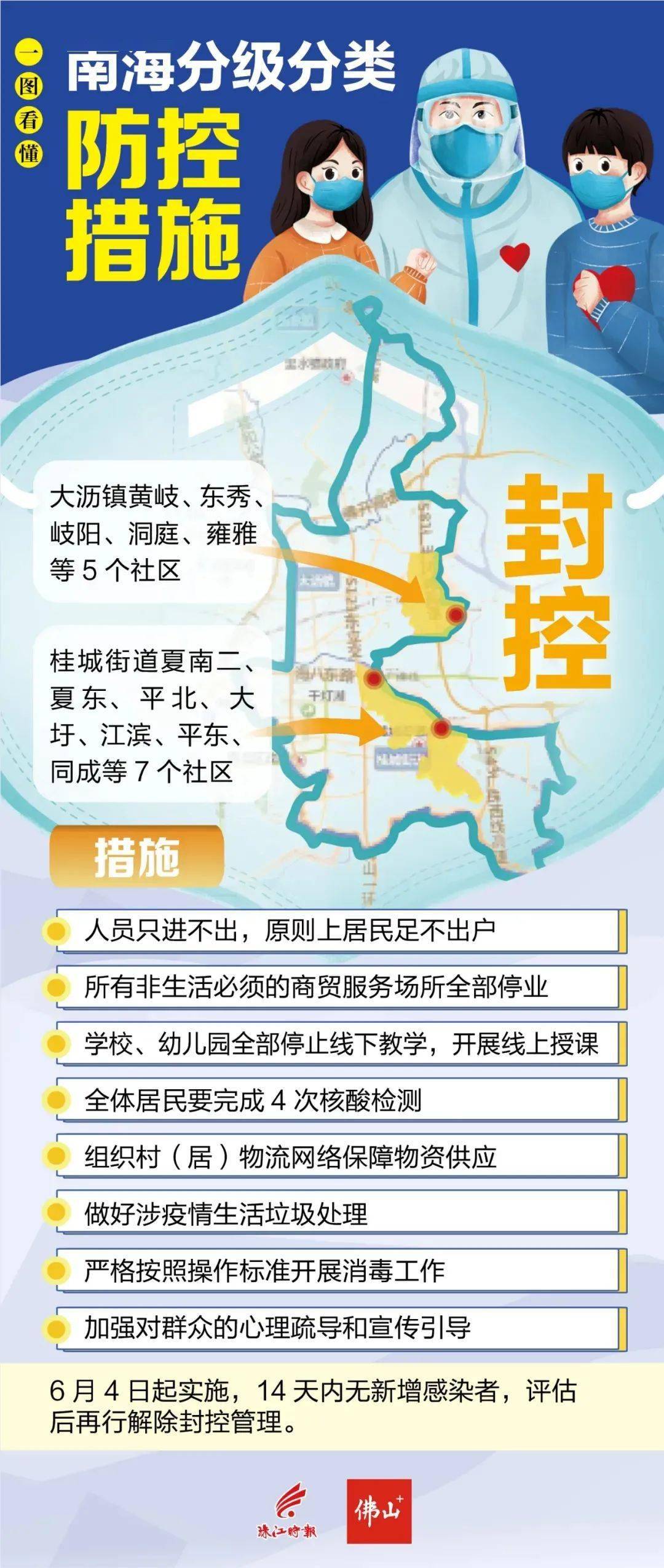 2024年香港正版資料免費大全圖片,實踐研究解答解釋路徑_合集版33.056