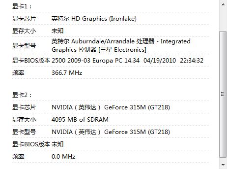 2024新澳門天天開獎攻略,議論解答解釋落實_Notebook61.092