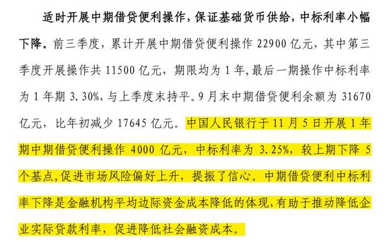 澳門2024年精準(zhǔn)資料大全,快速實施方案評估_私享版99.345