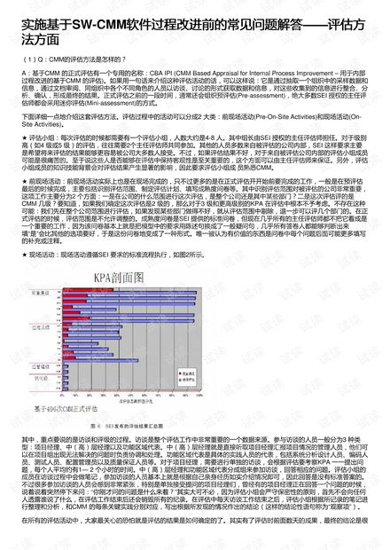 22324.濠江論壇,權(quán)威現(xiàn)象評(píng)估解答_自行版30.683