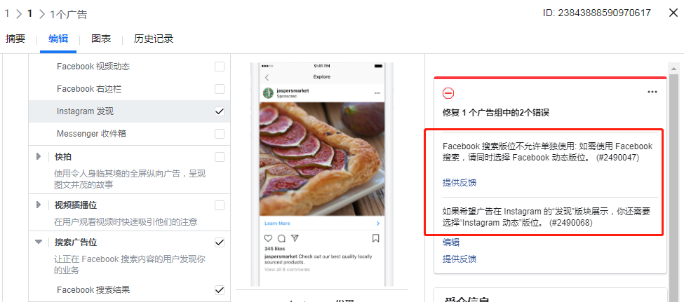 facebook官方最新版,Facebook官方最新版，探索新功能與用戶體驗的升級之旅