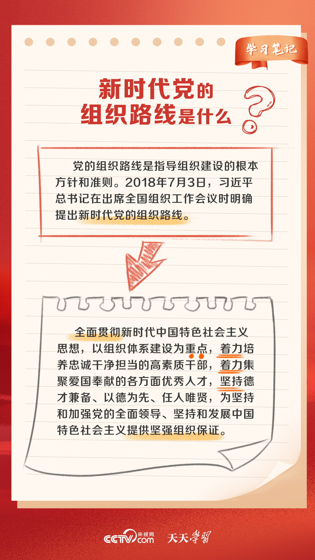 2024澳門天天開好彩大全正版優(yōu)勢評測,立刻解釋落實(shí)解答_watchOS9.628