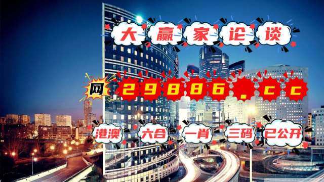 澳門管家婆一肖一碼2023年,創(chuàng)新解釋解答實施_清爽版31.273