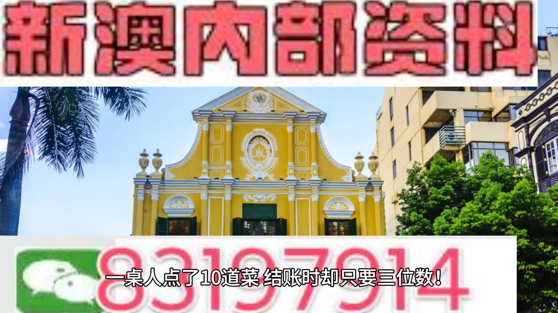 2024年新澳開獎(jiǎng)結(jié)果,心機(jī)解答解釋落實(shí)_特級版6.478