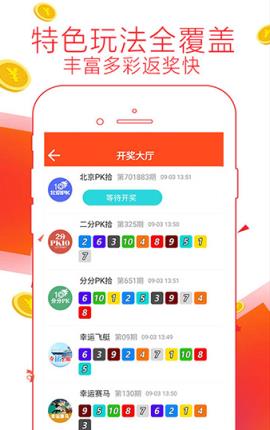 7777788888精準(zhǔn)管家婆全準(zhǔn),戰(zhàn)略定位解答落實(shí)_家庭款2.753