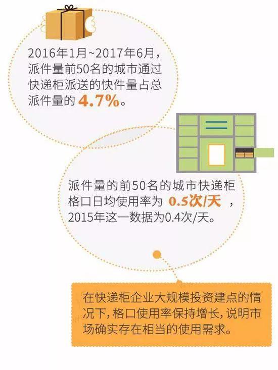 今晚開一碼一肖,接納解答解釋落實_彈性制72.529