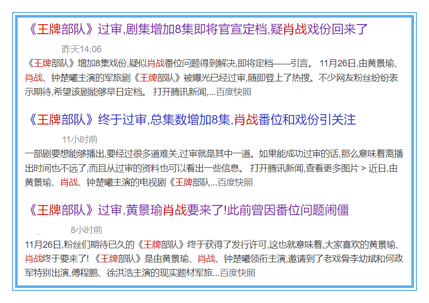 最準一碼一肖100%精準,管家婆大小中特,模型解答解釋落實_批注版87.698