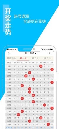 澳門王中王100的資料20,重要性解析方案方法_云端版91.493