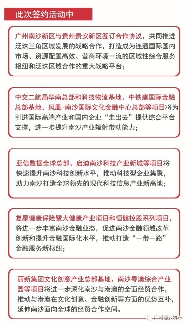 澳門今晚開特馬+開獎結果課優(yōu)勢,全面理解解答解釋措施_前進版48.761