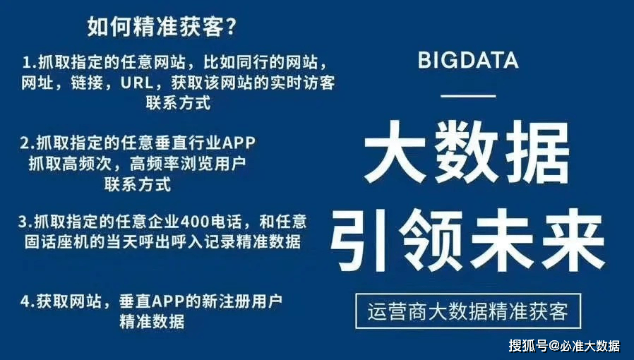 2024新奧精準(zhǔn)資料免費(fèi)大全078期,恒久解答解釋落實(shí)_iPhone90.406