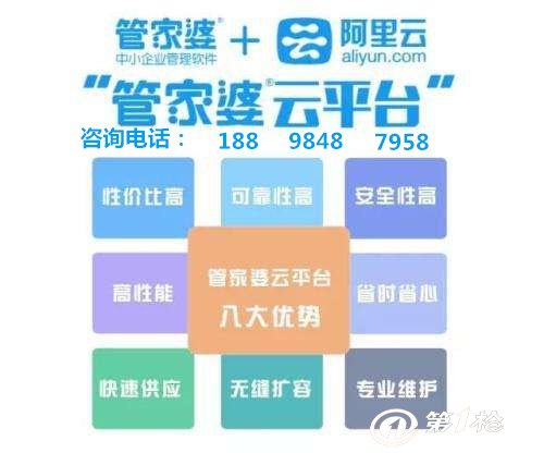 7777888888管家婆精準(zhǔn)一肖中管家,功能優(yōu)越的落實(shí)解答_XR版91.543