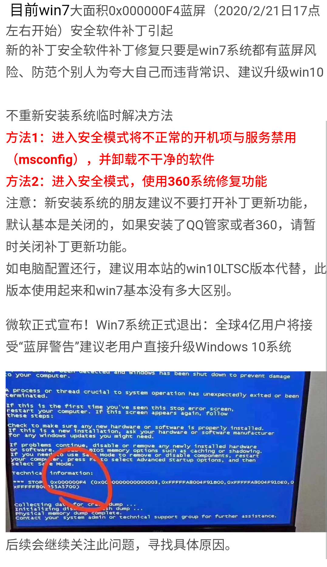 2024澳門特馬今晚開獎億彩網(wǎng),實踐措施解答探討解釋_潛能制17.504