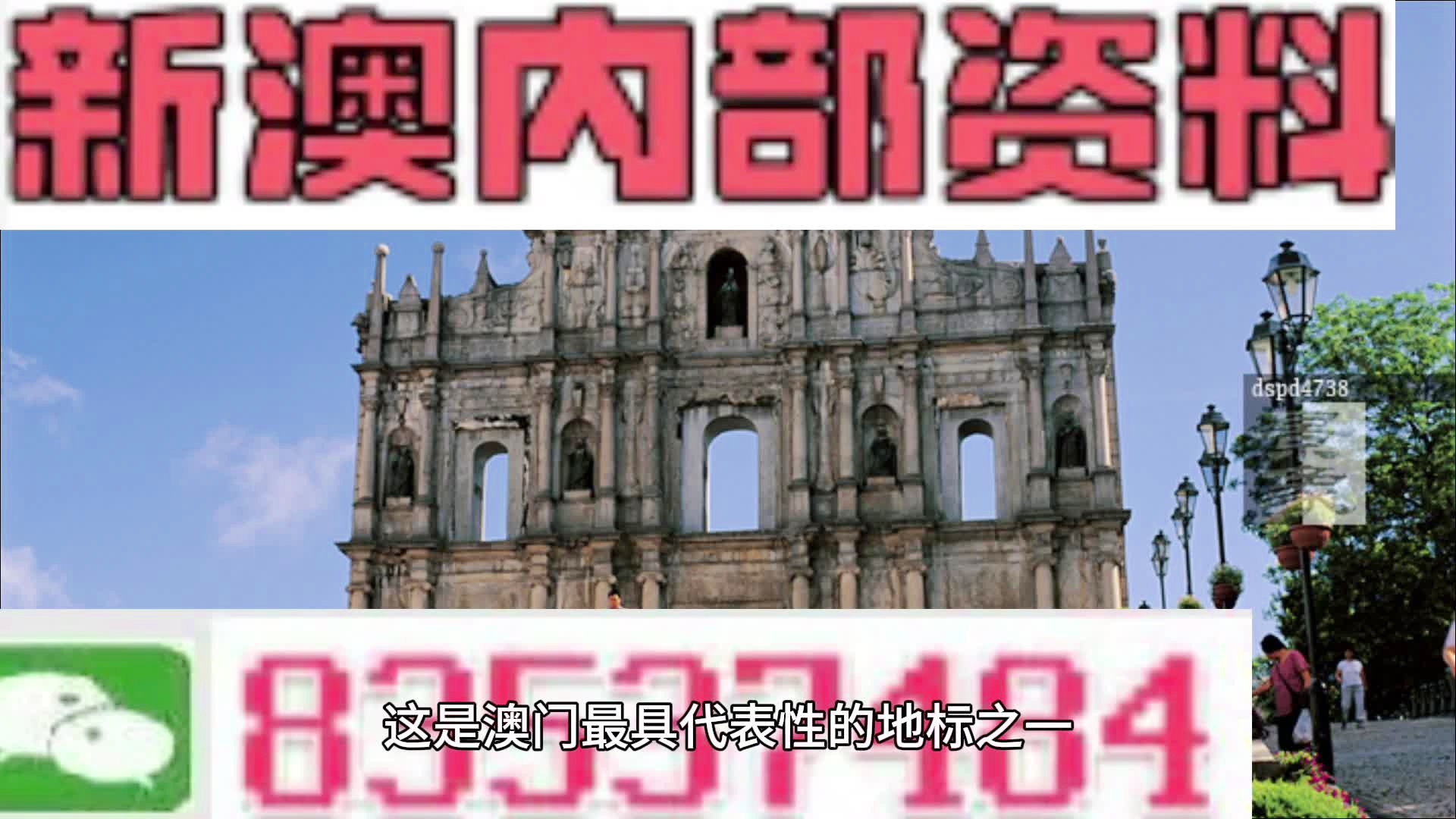 新澳精準(zhǔn)資料免費(fèi)提供,實(shí)地策略解析數(shù)據(jù)_2D版59.708