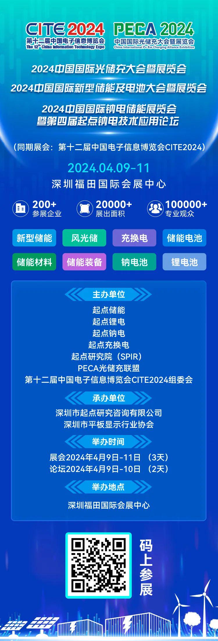 2024年新奧開獎結(jié)果查詢,創(chuàng)新思路解答解釋方案_國服制54.663