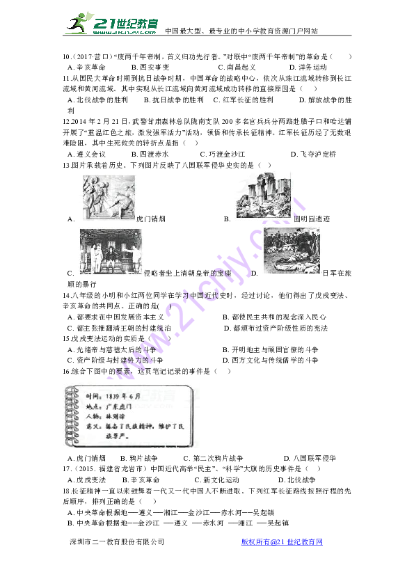 廣東八二站資料大全正版,可靠解答解析說明_優(yōu)秀版79.644