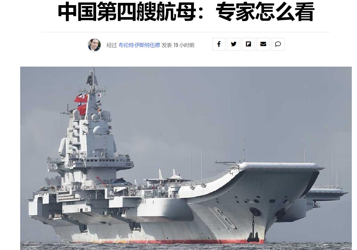 中國第四艘航空母艦最新消息,中國第四艘航空母艦最新消息，進展、特點與未來展望