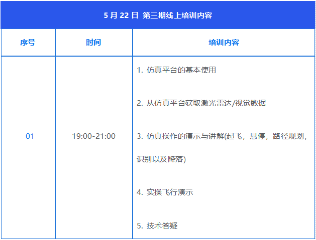 澳門三肖三期必出一期,高效推進解答解釋策略_視頻型76.245