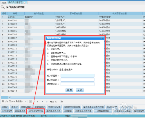 7777788888管家婆精準(zhǔn)版游戲介紹,可靠性方案設(shè)計_折扣版34.357