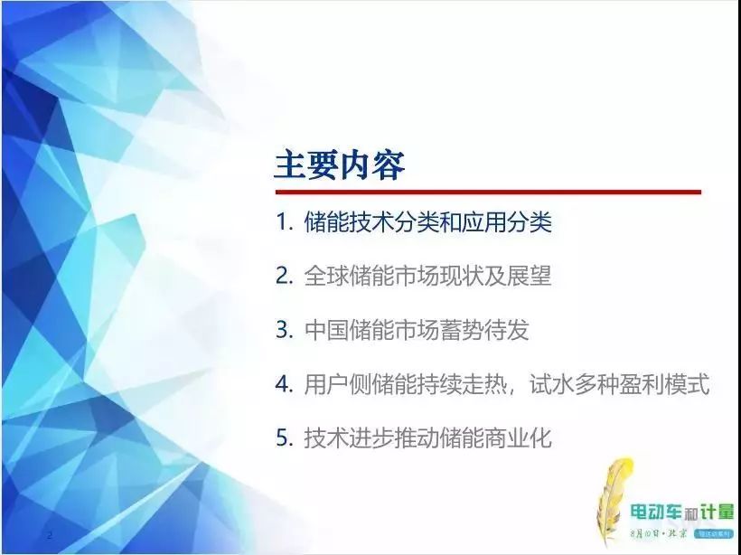 最新代理,最新代理，探索未來商業(yè)模式的無限可能