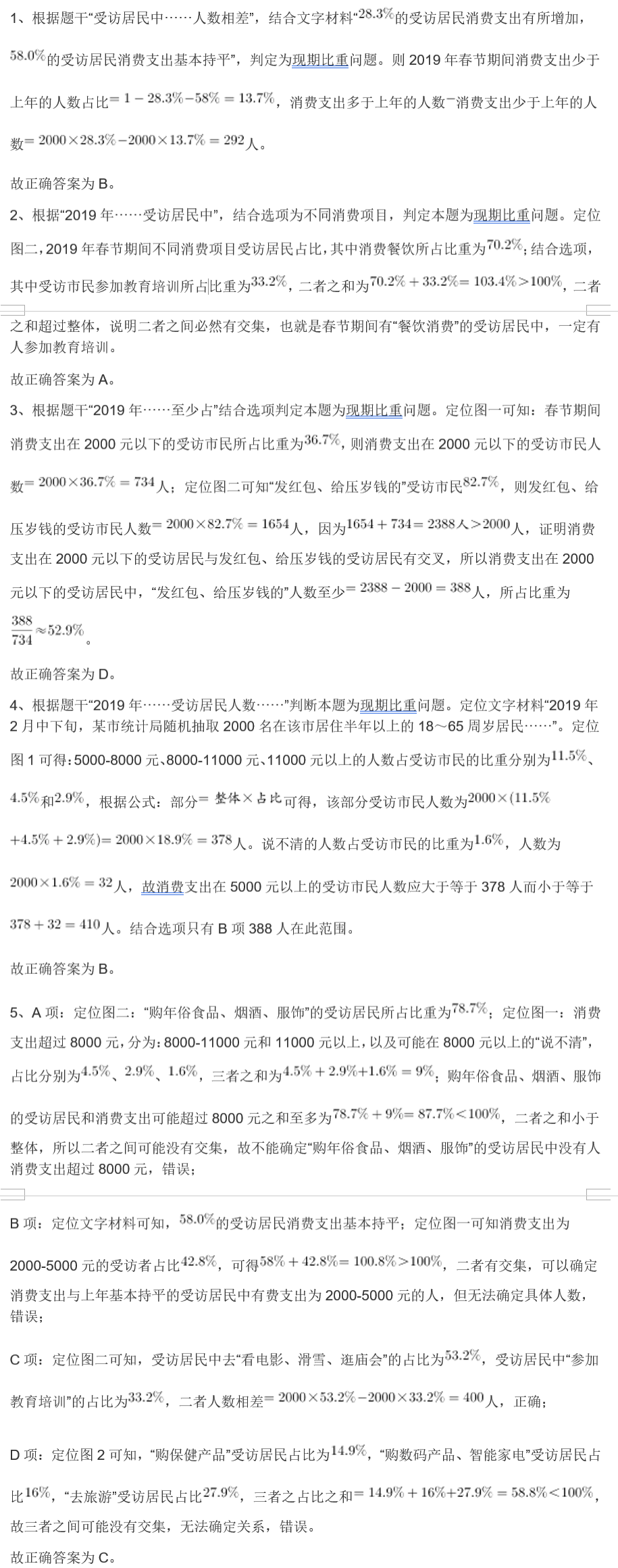 管家婆的資料一肖中特,決策資料解析說(shuō)明_環(huán)保集48.245