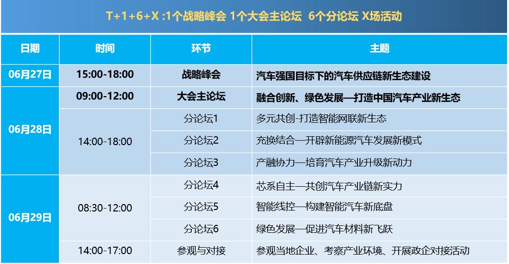 全年資料免費大全資料打開,內(nèi)容執(zhí)行解釋解答_全景版53.623