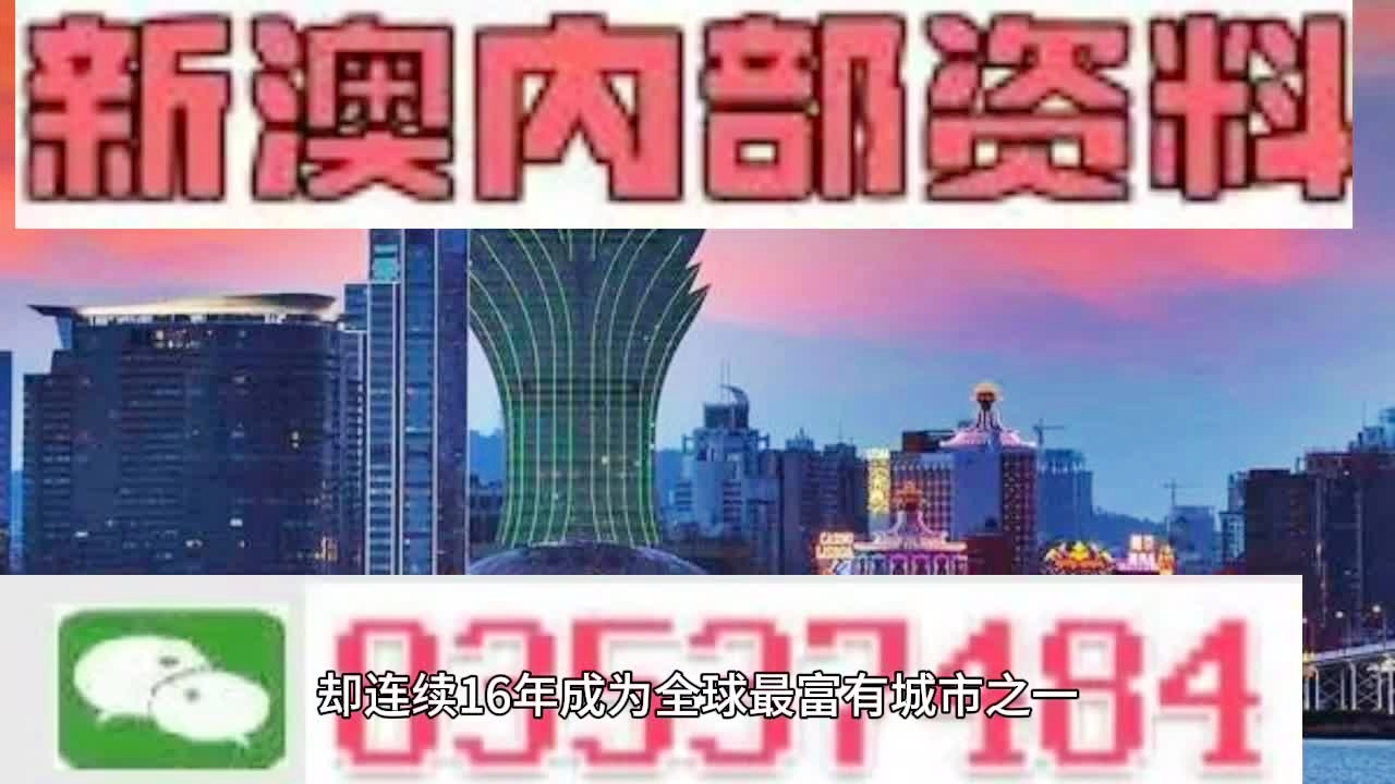 2024年新澳門(mén)王中王免費(fèi),精確研究解答解釋現(xiàn)象_校驗(yàn)版31.324