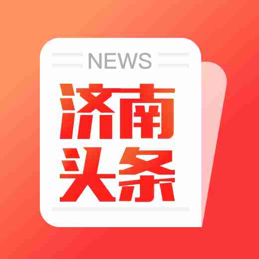 今日新聞最新頭條10條,今日新聞最新頭條精選10條