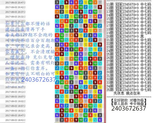 555525王中王心水高手,平臺解答落實解釋_特別制52.89