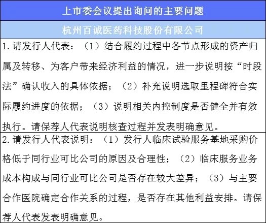 2024年澳門特馬今晚開獎(jiǎng)號(hào)碼,前瞻探討解答解釋路徑_卓越版7.299