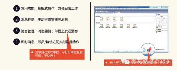 2024年管家婆一獎(jiǎng)一特一中,全面評(píng)估解答解釋步驟_解謎版61.768