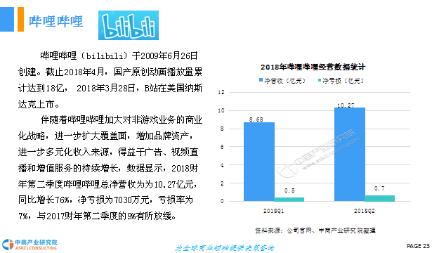 新澳門六開獎結果直播,適應性的落實研究_結構版88.098