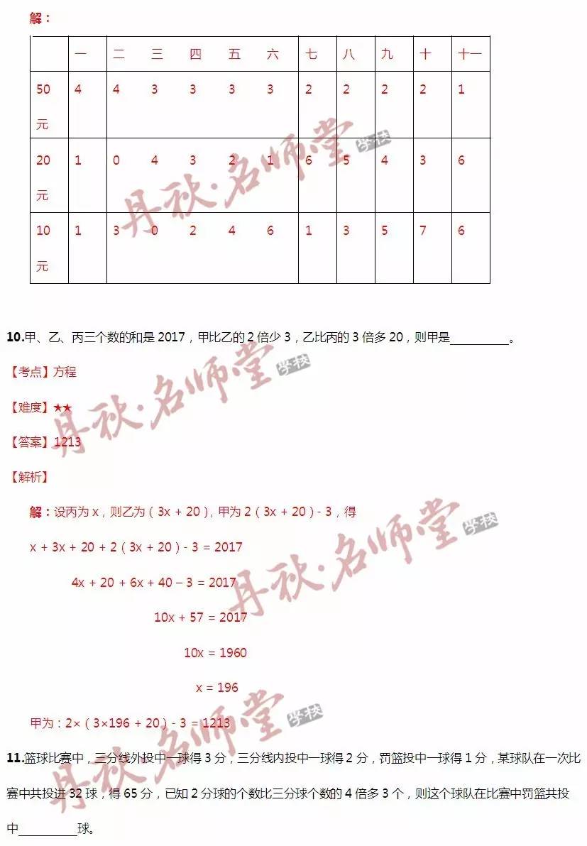 二四六香港全年資料大全,質(zhì)量解析解答解釋策略_實況版97.798